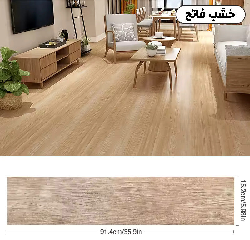 باركيه الأرضيات ذاتي اللصق