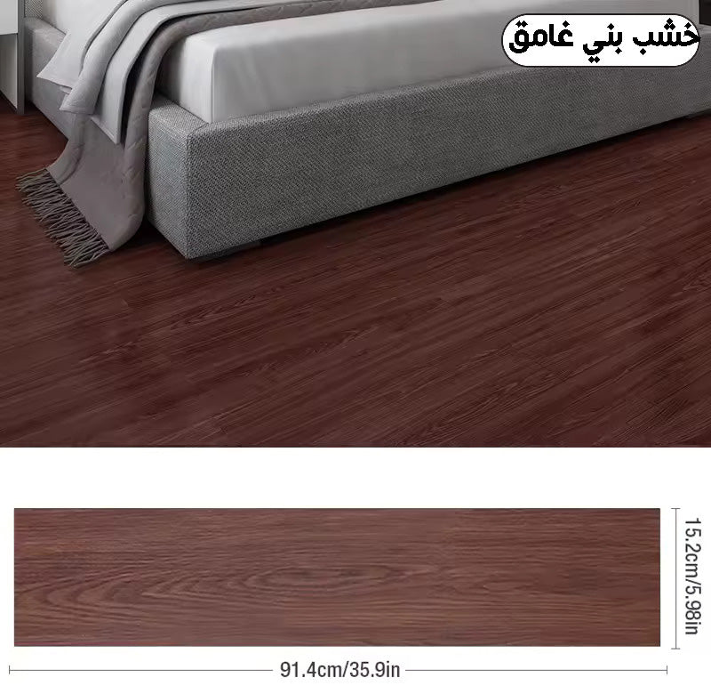 باركيه الأرضيات ذاتي اللصق