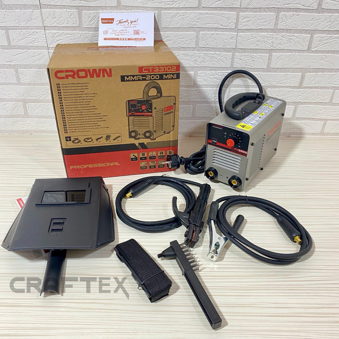 جهاز التلحيم المحمول CROWN 200A