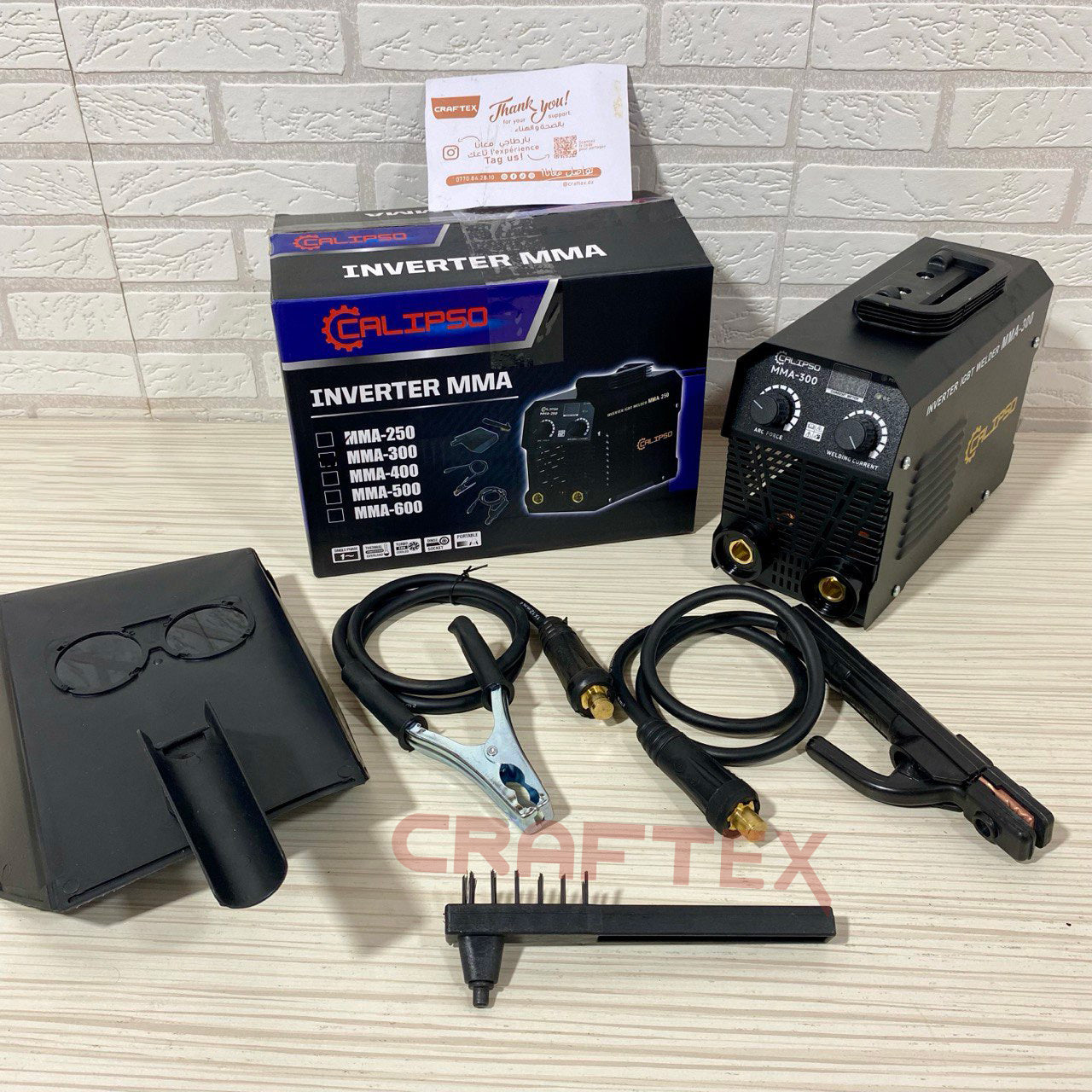جهاز التلحيم المحمول CALIPSO 300A