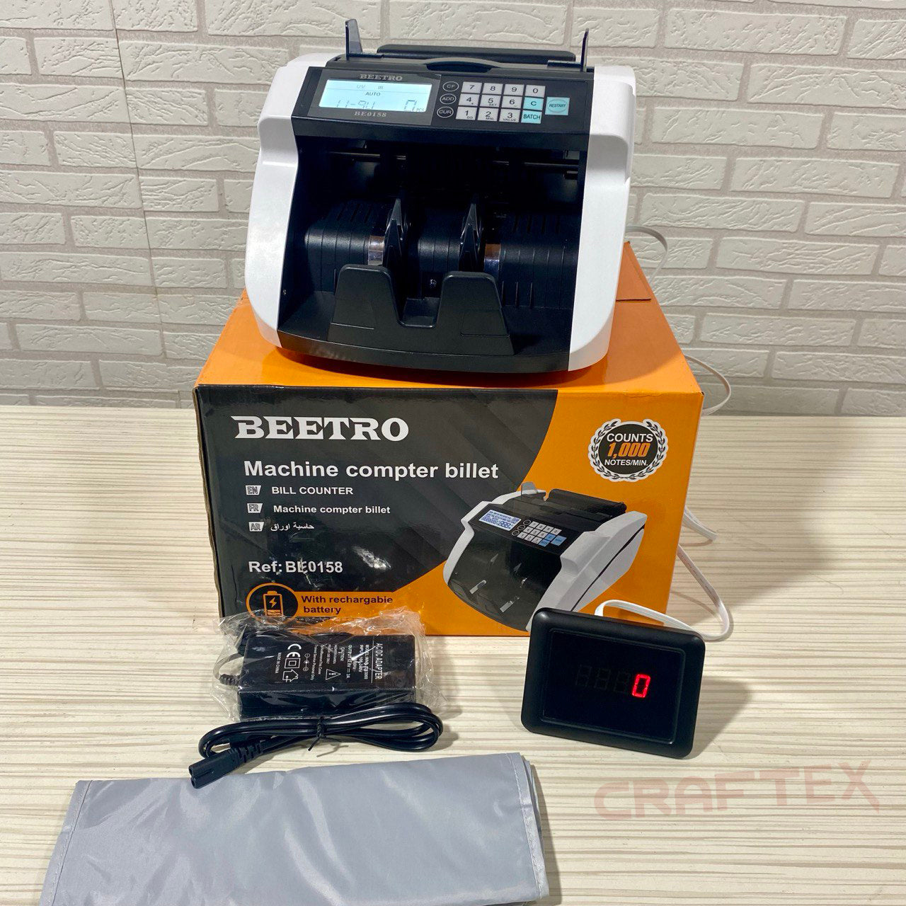 ماكينة عد النقود الاحترافية