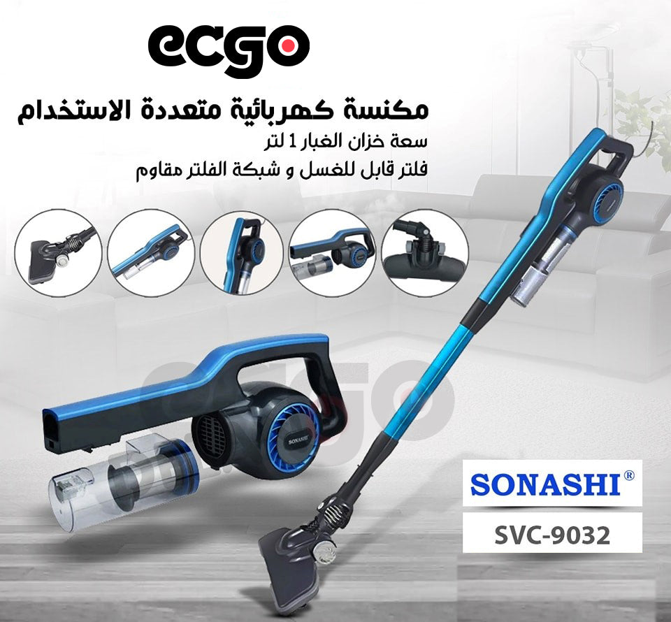 Aspirateur balai sonashi 600W