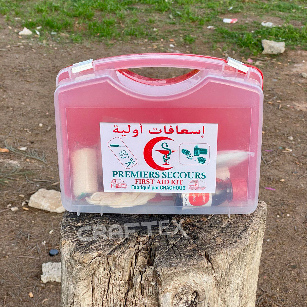 طقم السلامة متعدد الاستخدامات
