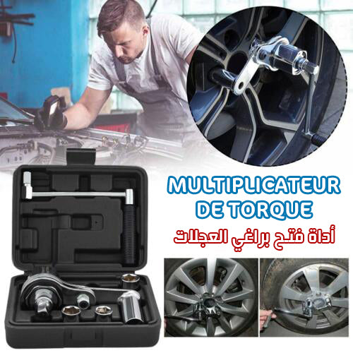 Multiplicateur de Torque